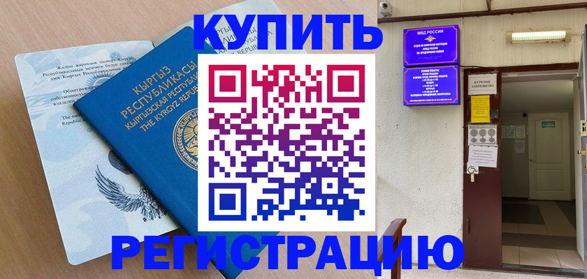 регистрация для дет. сада в Свердловской области